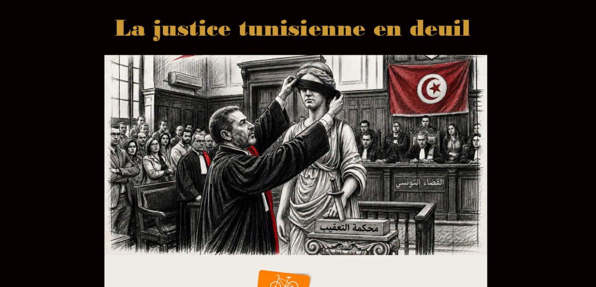 Attayar-Justice-tunisienne Attayar appelle les Tunisiens à «ne pas se taire face à l’injustice»