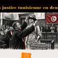 Attayar appelle les Tunisiens à «ne pas se taire face à l’injustice»