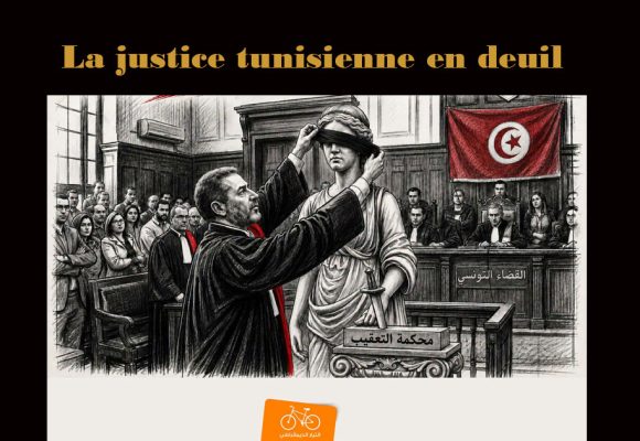 Attayar appelle les Tunisiens à «ne pas se taire face à l’injustice»