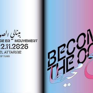 La &lsquo;Biennale de l’Image en Mouvement&rsquo; investit la médina de Tunis