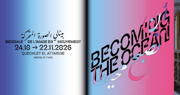 Becoming-The-Ocean La ‘Biennale de l’Image en Mouvement’ investit la médina de Tunis