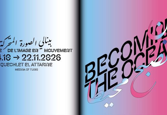 Becoming-The-Ocean La ‘Biennale de l’Image en Mouvement’ investit la médina de Tunis