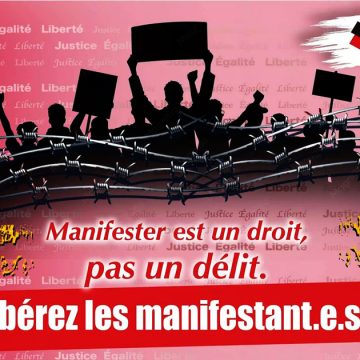 CRLDHT-Liberez-les-manifestants Le CRLDHT dénonce «la pénalisation de la solidarité» en Tunisie