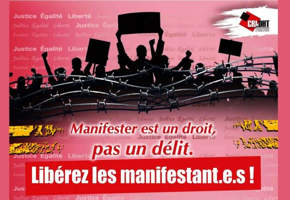 Le CRLDHT dénonce «la pénalisation de la solidarité» en Tunisie 