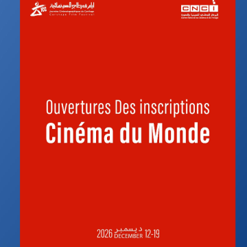 JCC 2026 | Inscriptions ouvertes pour « Cinéma du Monde »