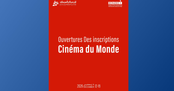 Cinéma du Monde JCC 2026 | Inscriptions ouvertes pour « Cinéma du Monde »