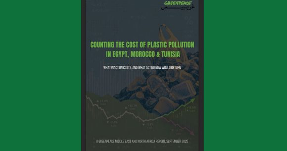 Cout-Plastique-Afrique-du-Nord Le coût de l’inaction face à la pollution plastique en Afrique du Nord