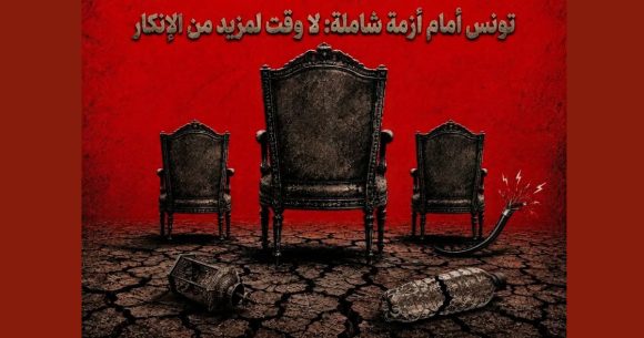 FTDES-Crise-sociale Le FTDES avertit contre une crise globale en Tunisie