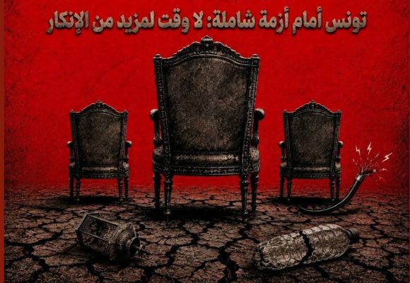 Le FTDES avertit contre une crise globale en Tunisie