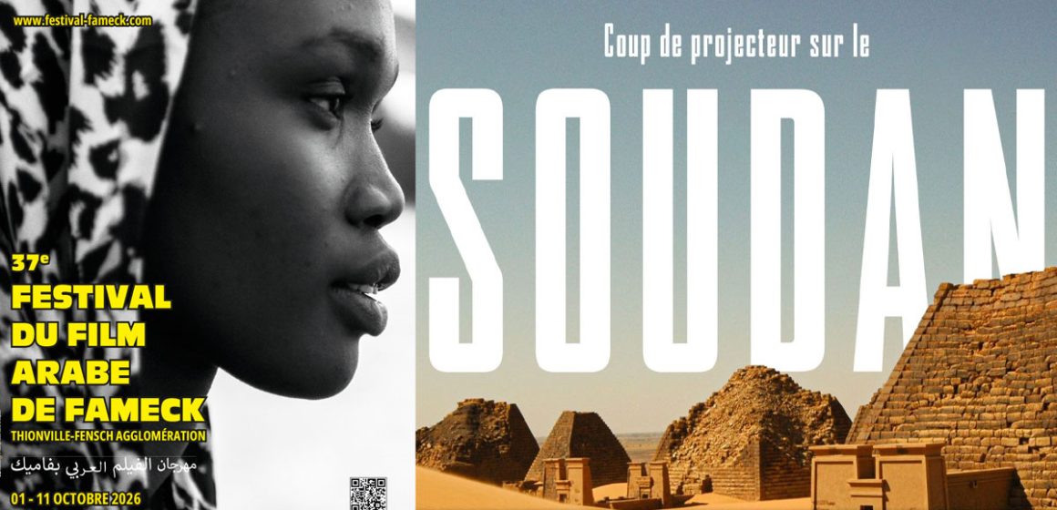 Fameck-2026 Le cinéma tunisien au 37e Fameck, vitrine des cinémas arabes en France