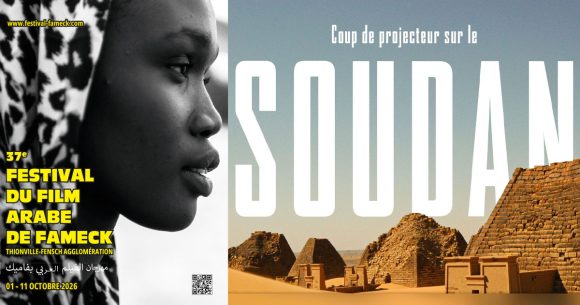 Le cinéma tunisien au 37e Fameck, vitrine des cinémas arabes en France  