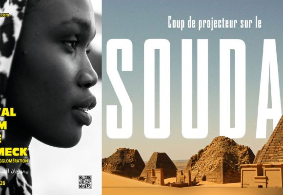 Fameck-2026 Le cinéma tunisien au 37e Fameck, vitrine des cinémas arabes en France