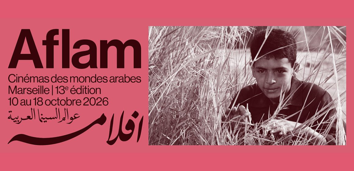 Festival-Aflam Festival Aflam 2026 | Réparer l’image, retrouver les mémoires