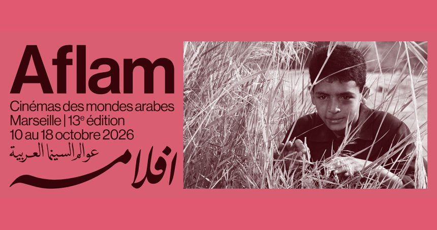 Festival-Aflam Festival Aflam 2026 | Réparer l’image, retrouver les mémoires