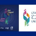 Le festival de l’audio-visuel arabe entre Tunis et Hammamet
