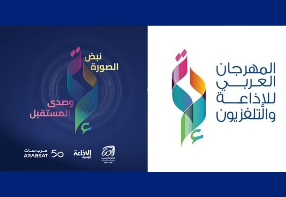 Festival-Asbu-2026 Le festival de l’audio-visuel arabe entre Tunis et Hammamet