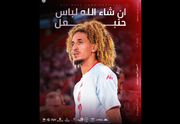 La FTF solidaire d&rsquo;Hannibal Mejbri après son intervention chirurgicale