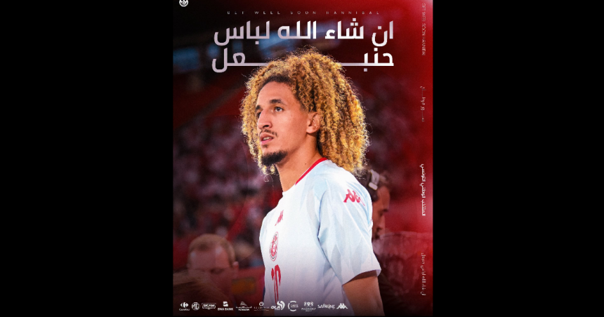 Hannibal Mejbri La FTF solidaire d’Hannibal Mejbri après son intervention chirurgicale