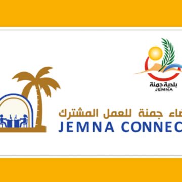 Jemna Connect, un espace de coworking dédié aux jeunes