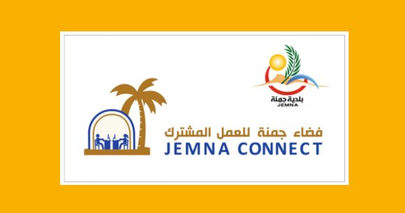 Jemna-Connect Jemna Connect, un espace de coworking dédié aux jeunes