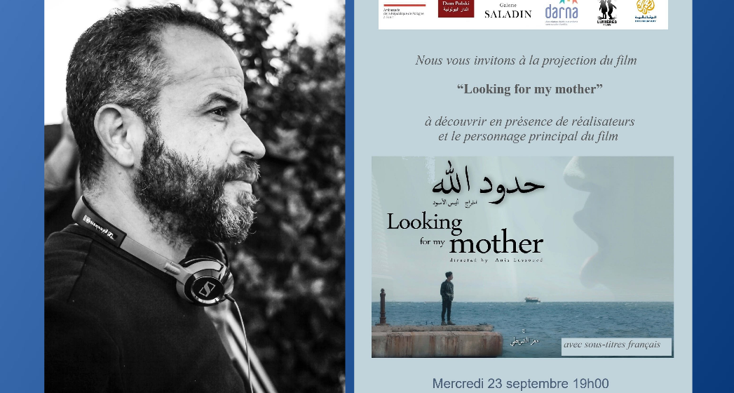 Looking for my mother «Looking for my mother» d’Anis Lassoued à la Galerie Saladin