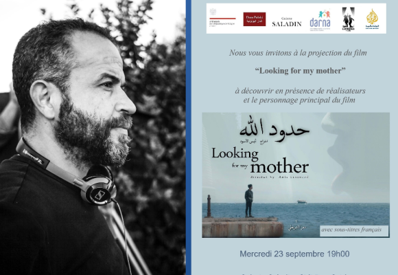 Looking for my mother «Looking for my mother» d’Anis Lassoued à la Galerie Saladin