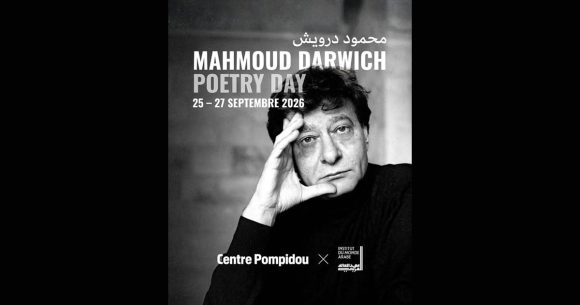 Mahmoud-Darwich-Poetry-Day Mahmoud Darwich Poetry Day à Paris