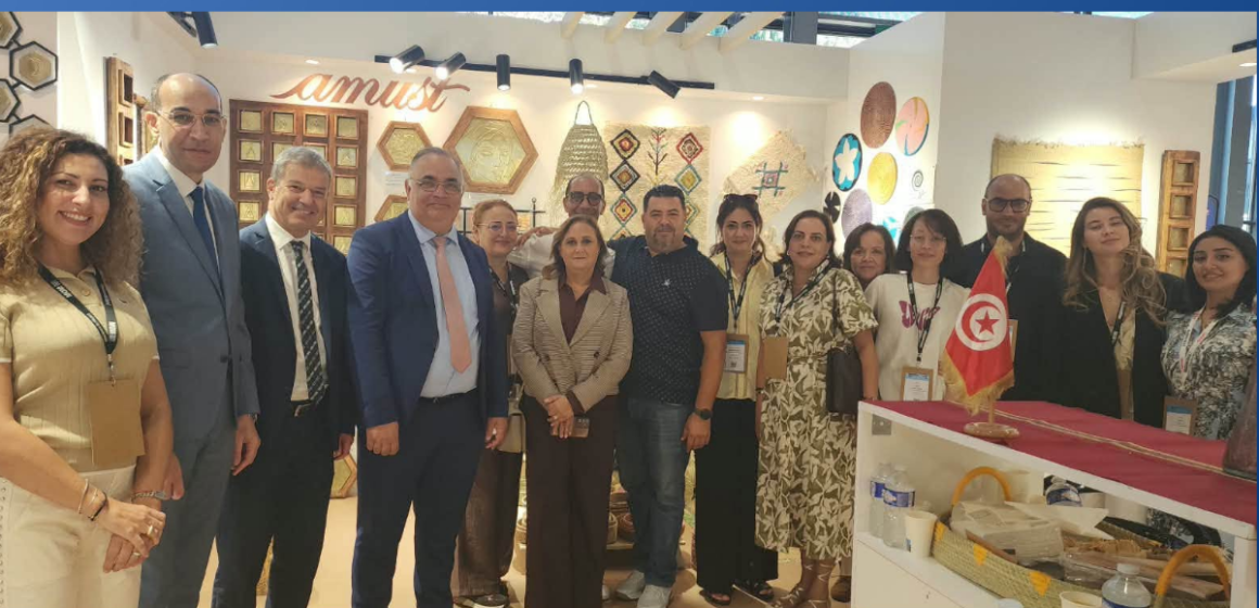 La Tunisie au Salon professionnel « Maison & Objet » à Paris