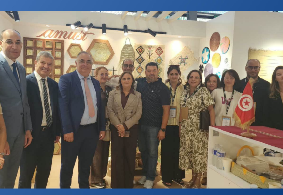 La Tunisie au Salon professionnel « Maison & Objet » à Paris