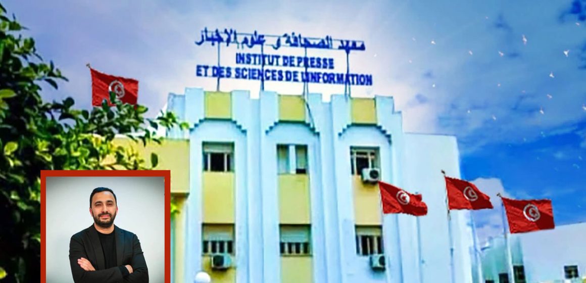 Tunisie | Les enseignants de l’Ipsi solidaires avec leur collègue Mohamed Yousfi