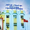 Tunisie | Les enseignants de l’Ipsi solidaires avec leur collègue Mohamed Yousfi