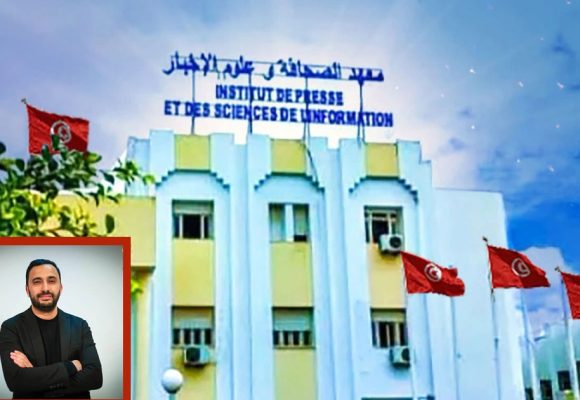Tunisie | Les enseignants de l’Ipsi solidaires avec leur collègue Mohamed Yousfi