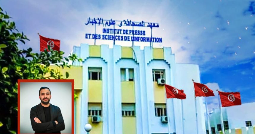 Tunisie | Les enseignants de l’Ipsi solidaires avec leur collègue Mohamed Yousfi