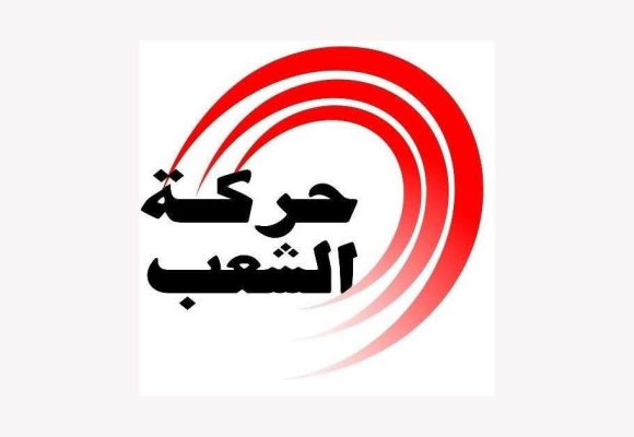 Tunisie | Mouvement Echaab réclame la libération des détenus de la Flottille Soumoud