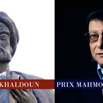 Prix-Ibn-Khaldoun-Prix-Mahmoud-Darwich Ibn Khaldun et Mahmoud Darwich | Deux prix, deux mémoires et une même exigence de liberté