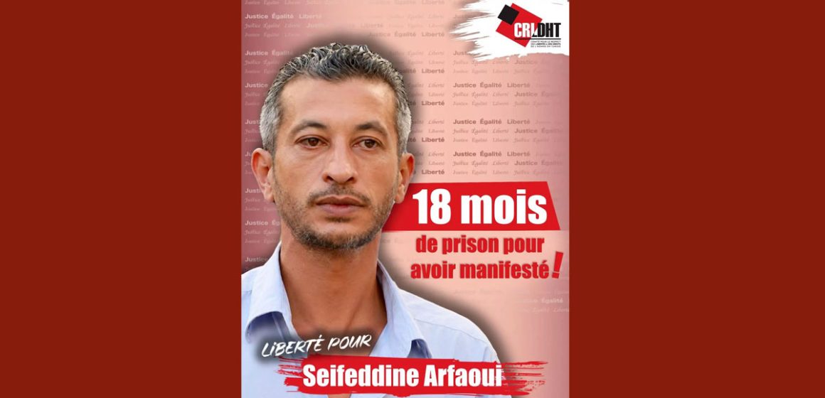 Seif-Eddine-Arfaoui-CRLDHT Le CRLDHT exige la libération immédiate de Seif Eddine Arfaoui