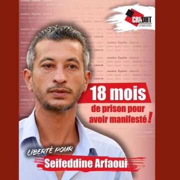 Seif-Eddine-Arfaoui-CRLDHT Le CRLDHT exige la libération immédiate de Seif Eddine Arfaoui