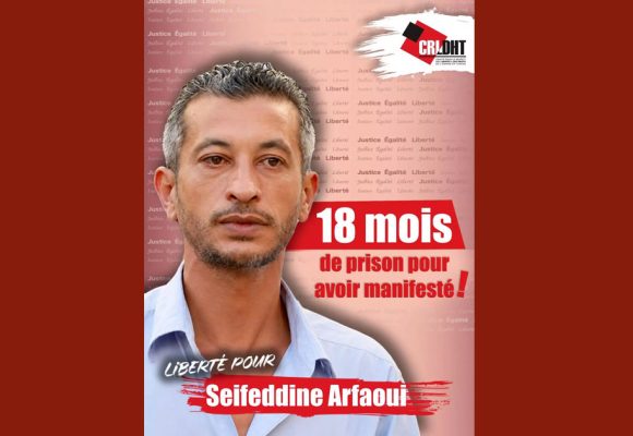 Le CRLDHT exige la libération immédiate de Seif Eddine Arfaoui