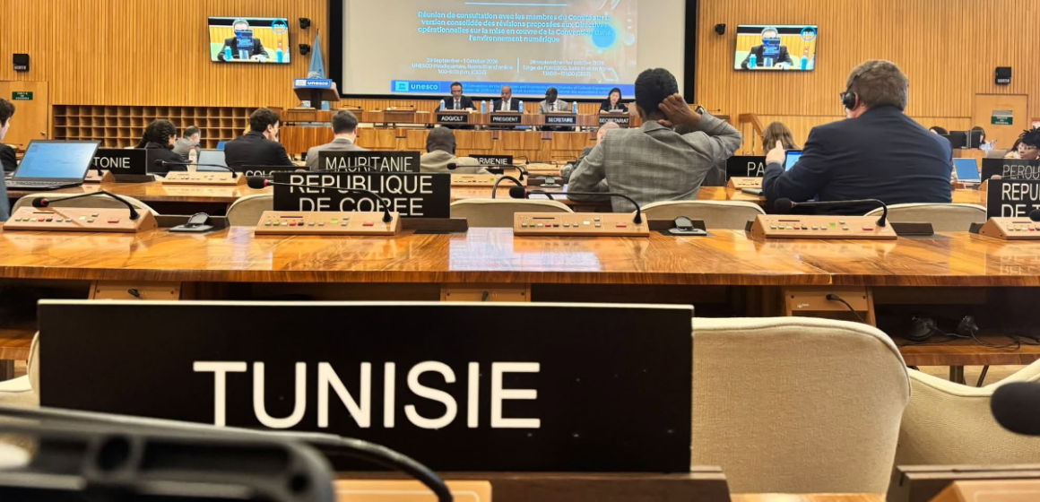 Tunisie Unesco La créativité humaine à l’épreuve de l’intelligence artificielle