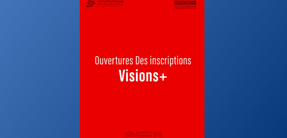 JCC 2026 | Ouverture des inscriptions pour la compétition internationale « Visions+ »