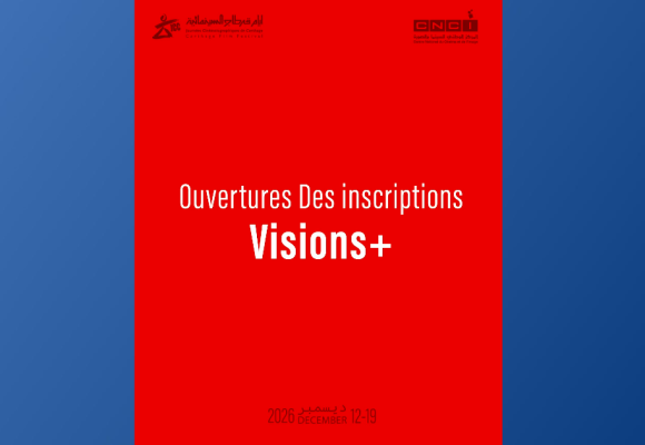 JCC 2026 | Ouverture des inscriptions pour la compétition internationale « Visions+ »