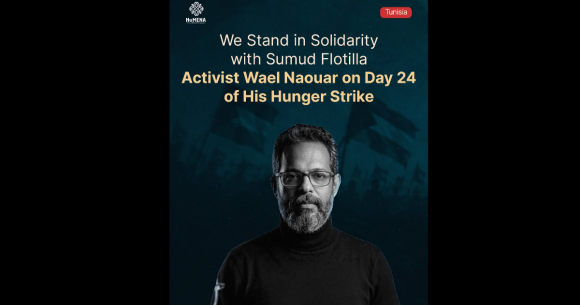 Wael Naouar3 HuMENA exprime sa solidarité avec Wael Naouar
