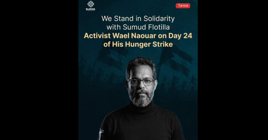 Wael Naouar3 HuMENA exprime sa solidarité avec Wael Naouar
