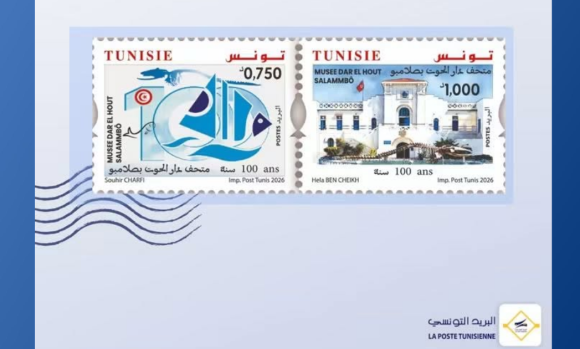 Philatélie | La Poste tunisienne célèbre le centenaire du Musée océanographique de Salammbô