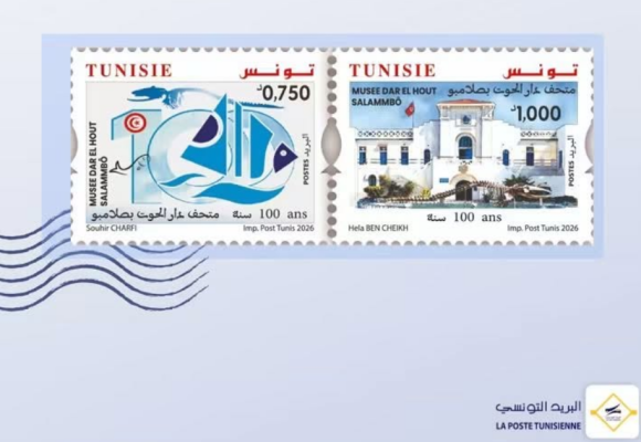 Philatélie | La Poste tunisienne célèbre le centenaire du Musée océanographique de Salammbô