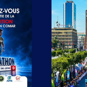 Inscriptions ouvertes pour le 39e Marathon Comar de Tunis-Carthage