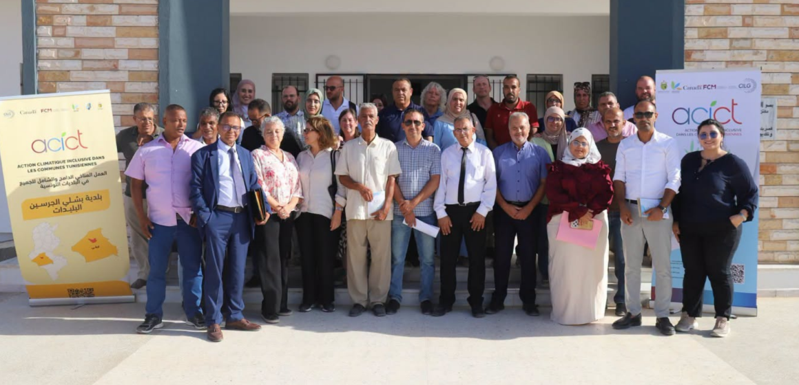 ACICT Canada-Tunisie | Des municipalités unies face aux défis climatiques