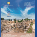 Tunisie | Accès gratuit aux musées et monuments ce dimanche 4 octobre