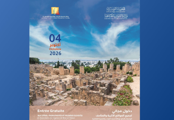 Tunisie | Accès gratuit aux musées et monuments ce dimanche 4 octobre
