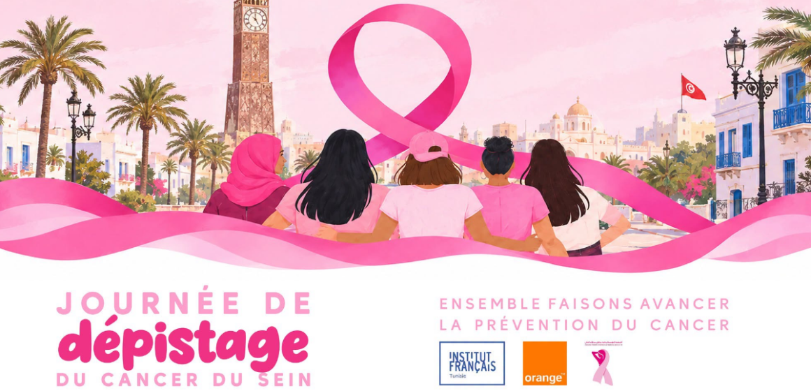 ATAMCS-IFT | Une journée dédiée au dépistage et à la prévention du cancer du sein